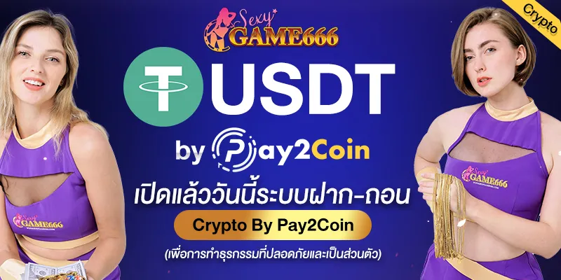 ทดลองเล่นเช็กชี่บาคาร่า